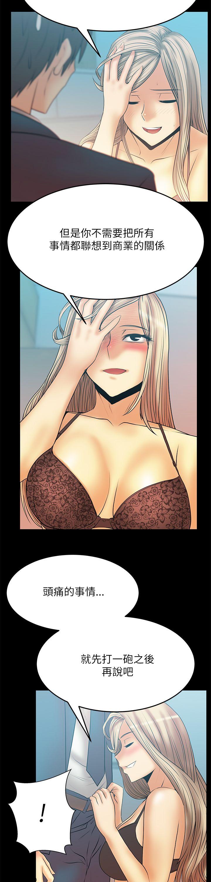 [韩国漫画] MY OFFICE LADYS 剧情,熟女人妻,巨乳大奶,OL#[21P]-7