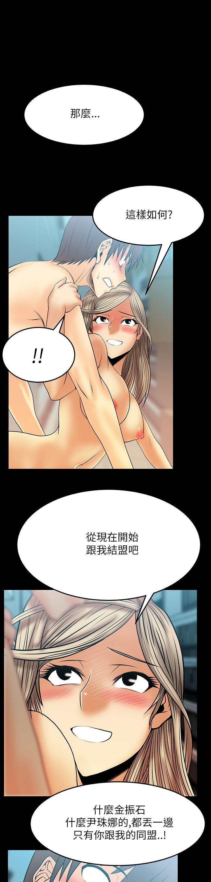 [韩国漫画] MY OFFICE LADYS 剧情,熟女人妻,巨乳大奶,OL#[22P]-1