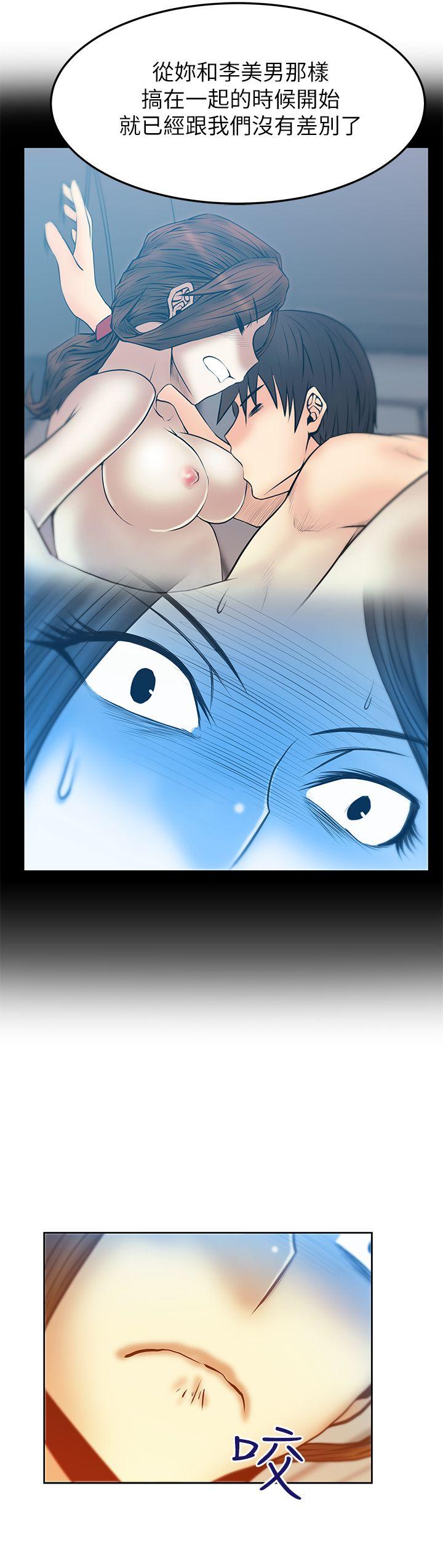 [韩国漫画] MY OFFICE LADYS 剧情,熟女人妻,巨乳大奶,OL#[22P]-10