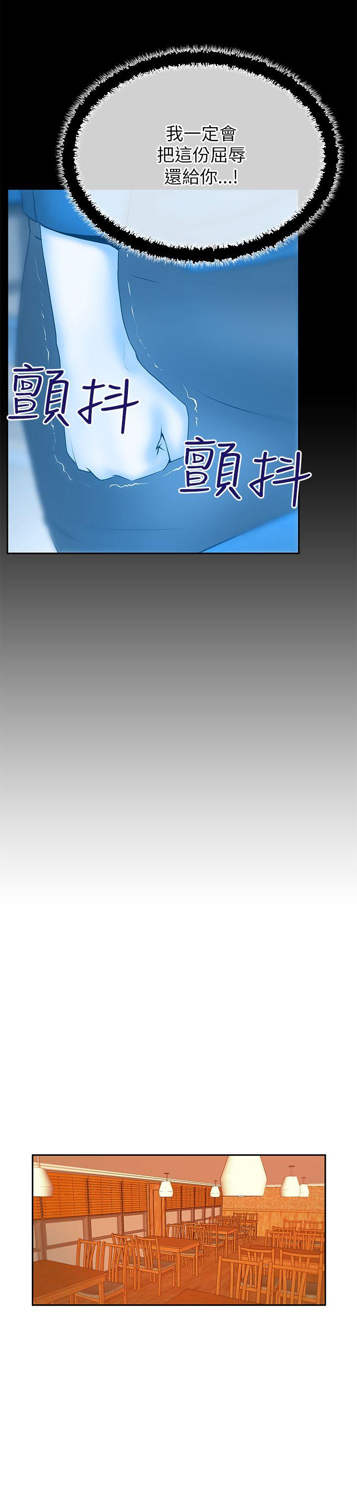 [韩国漫画] MY OFFICE LADYS 剧情,熟女人妻,巨乳大奶,OL#[22P]-21