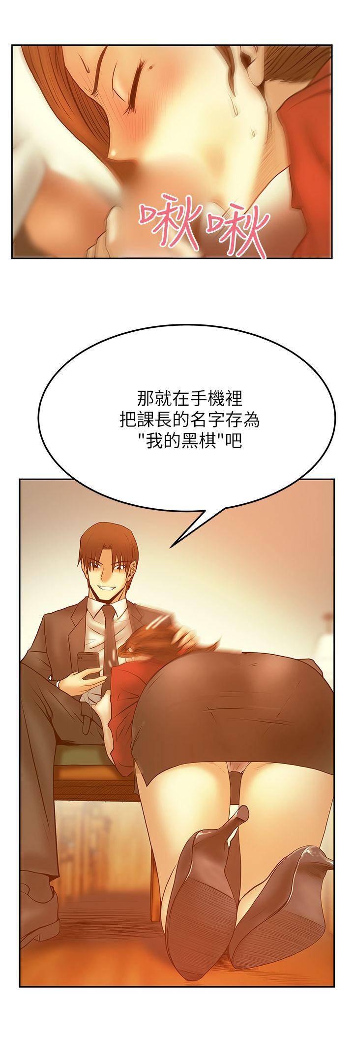 [韩国漫画] MY OFFICE LADYS 剧情,熟女人妻,巨乳大奶,OL#[22P]-22