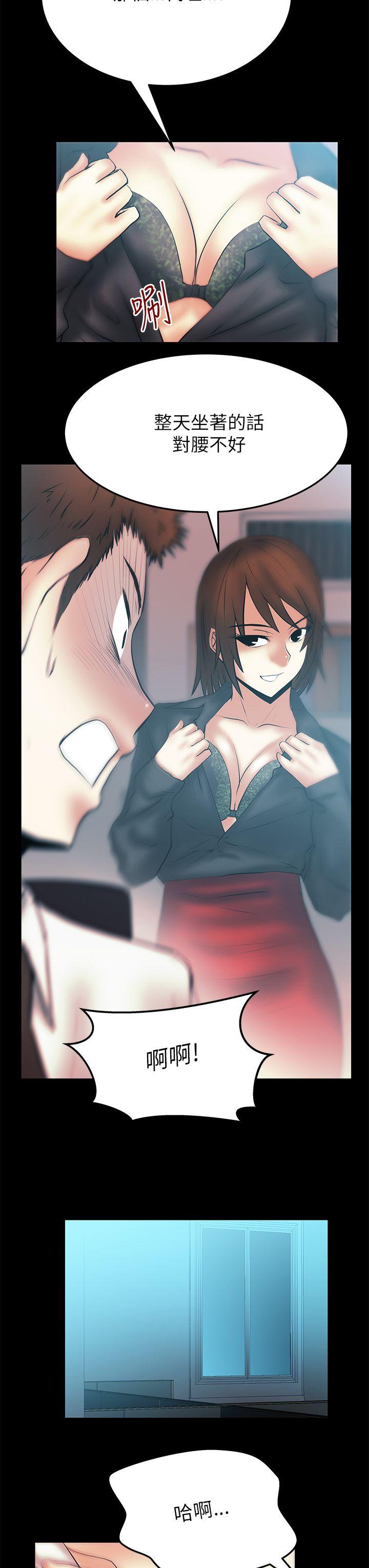 [韩国漫画] MY OFFICE LADYS 剧情,熟女人妻,巨乳大奶,OL#[19P]-11