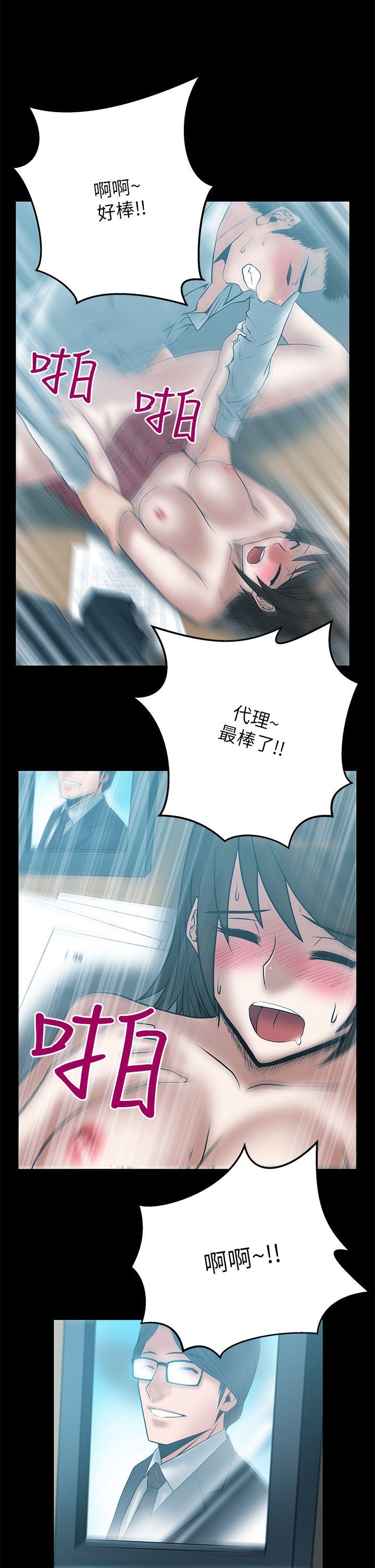 [韩国漫画] MY OFFICE LADYS 剧情,熟女人妻,巨乳大奶,OL#[19P]-13