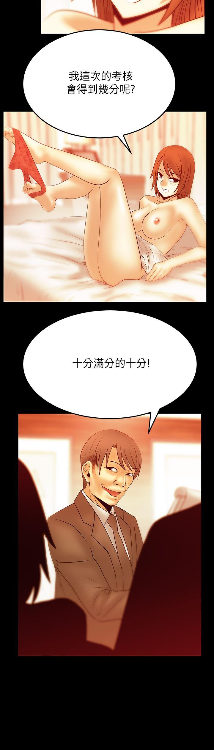 [韩国漫画] MY OFFICE LADYS 剧情,熟女人妻,巨乳大奶,OL#[19P]-15