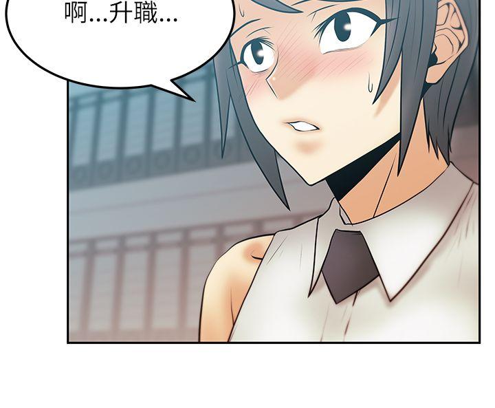 [韩国漫画] MY OFFICE LADYS 剧情,熟女人妻,巨乳大奶,OL#[17P]-14