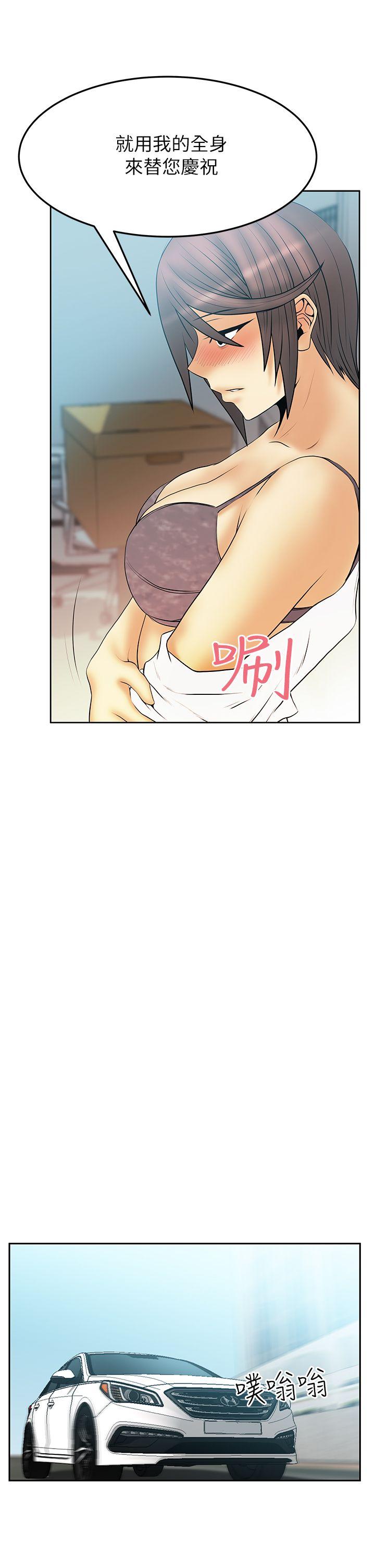 [韩国漫画] MY OFFICE LADYS 剧情,熟女人妻,巨乳大奶,OL#[17P]-15