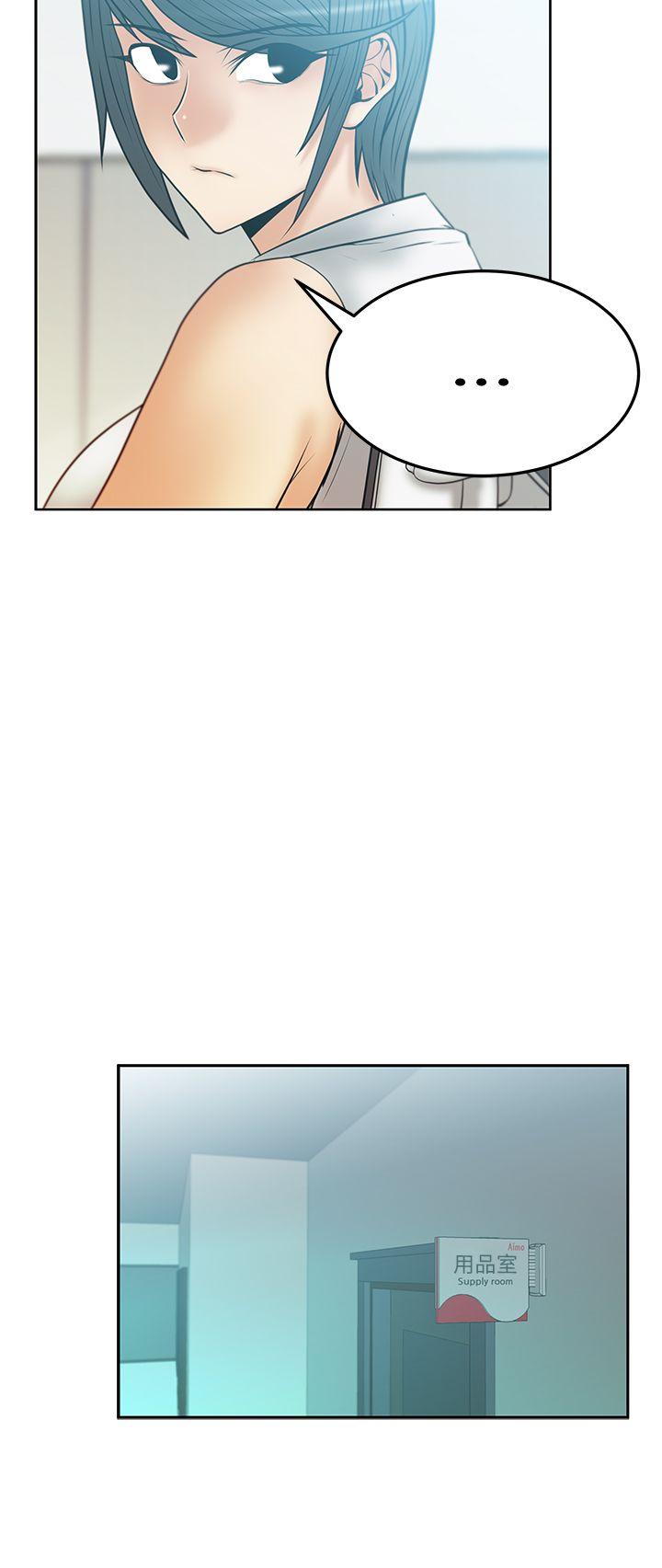 [韩国漫画] MY OFFICE LADYS 剧情,熟女人妻,巨乳大奶,OL#[17P]-4