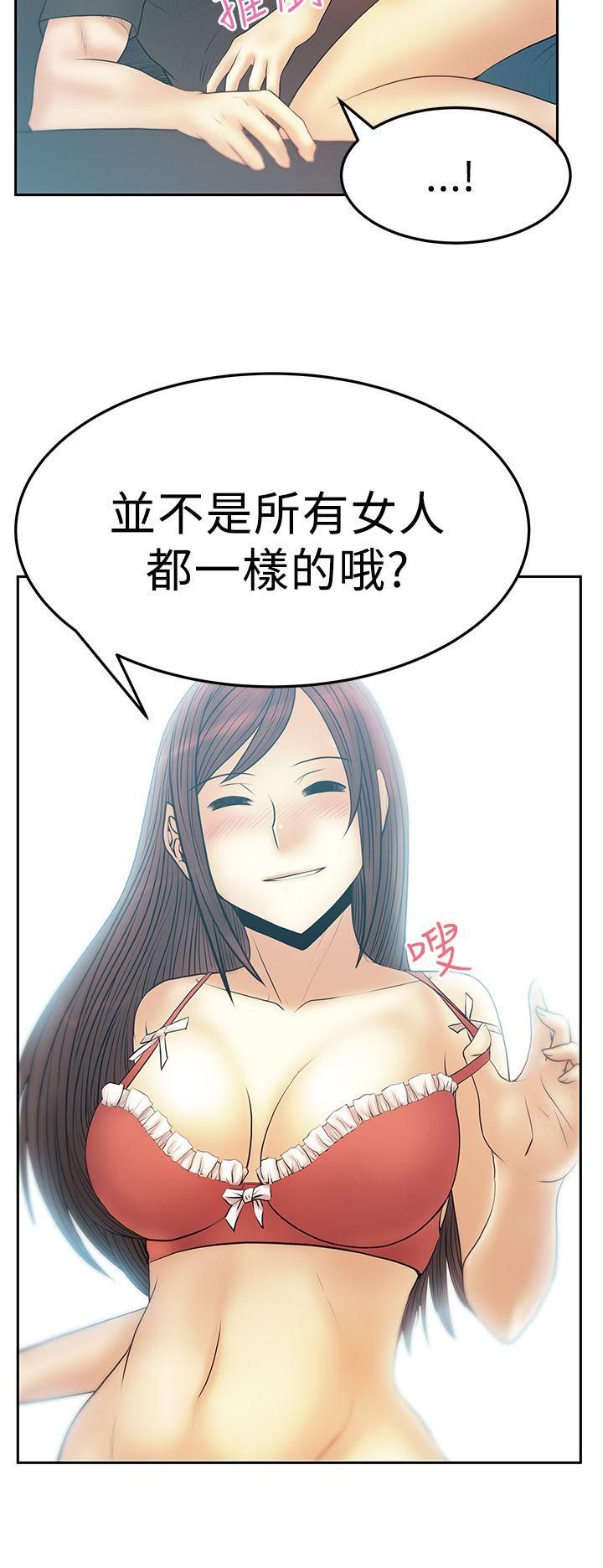 [韩国漫画] MY OFFICE LADYS 剧情,熟女人妻,巨乳大奶,OL#[16P]-16