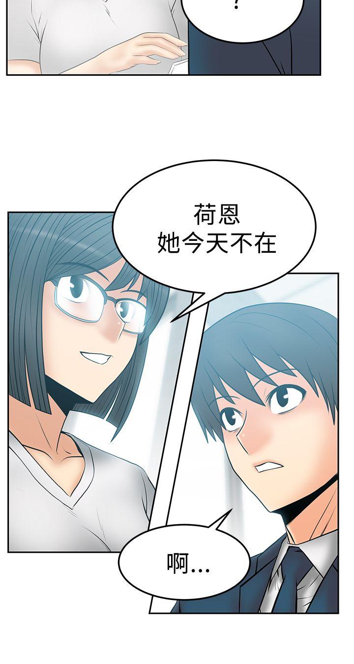 [韩国漫画] MY OFFICE LADYS 剧情,熟女人妻,巨乳大奶,OL#[16P]-4
