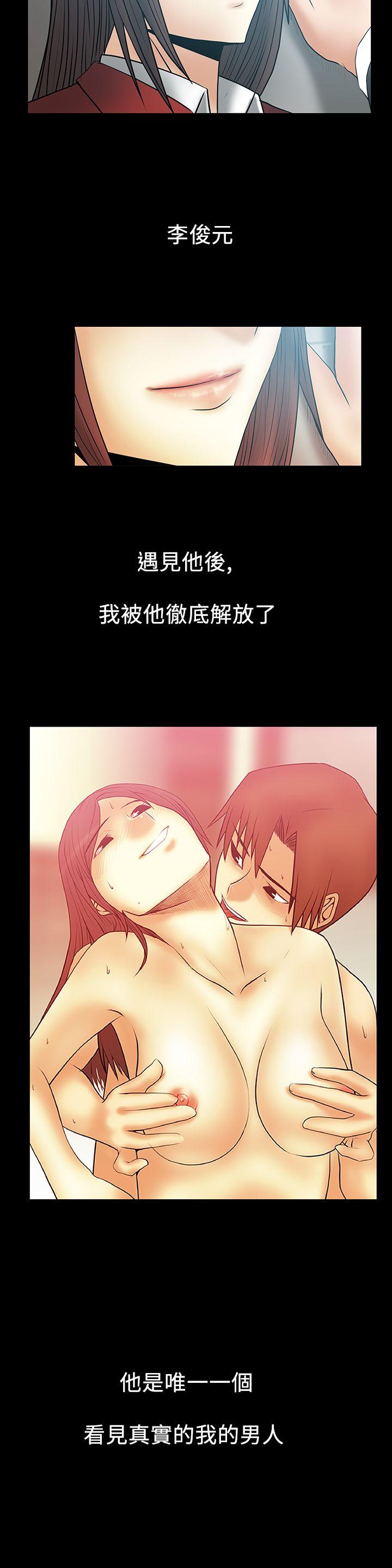 [韩国漫画] MY OFFICE LADYS 剧情,熟女人妻,巨乳大奶,OL#[21P]-12