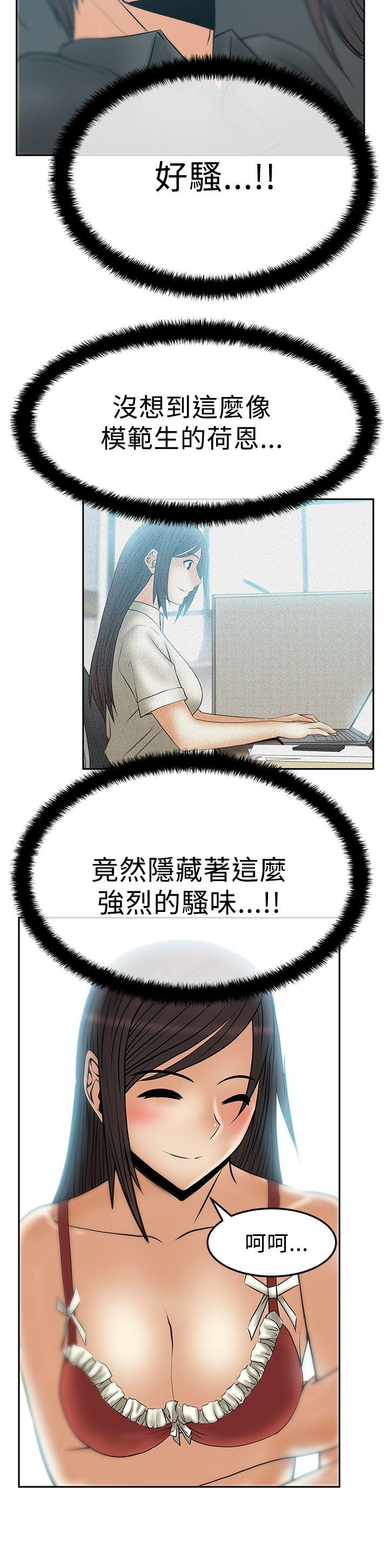 [韩国漫画] MY OFFICE LADYS 剧情,熟女人妻,巨乳大奶,OL#[21P]-15