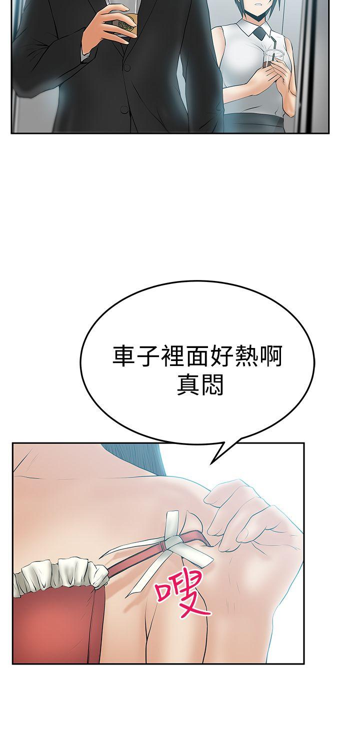 [韩国漫画] MY OFFICE LADYS 剧情,熟女人妻,巨乳大奶,OL#[21P]-18