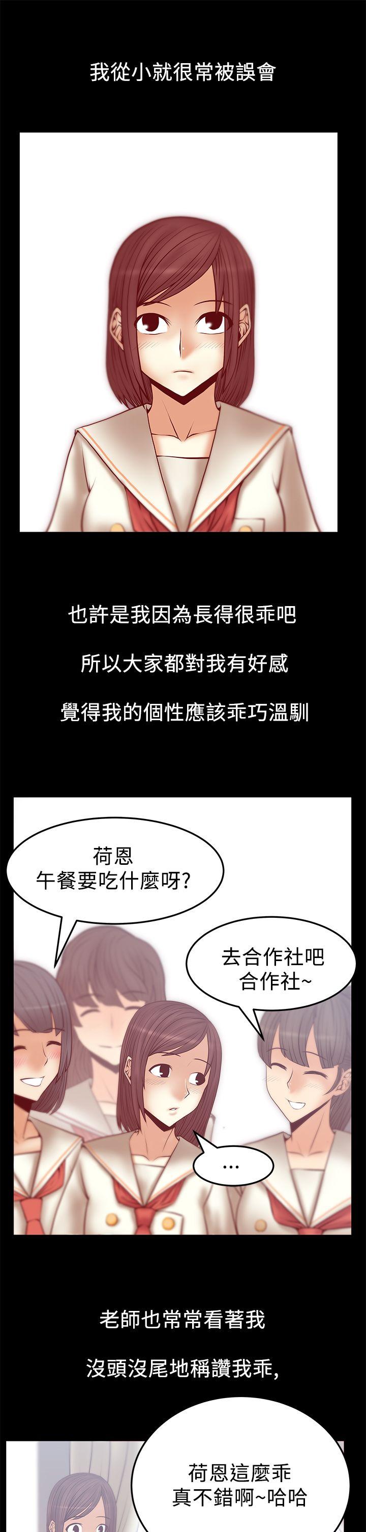 [韩国漫画] MY OFFICE LADYS 剧情,熟女人妻,巨乳大奶,OL#[21P]-2