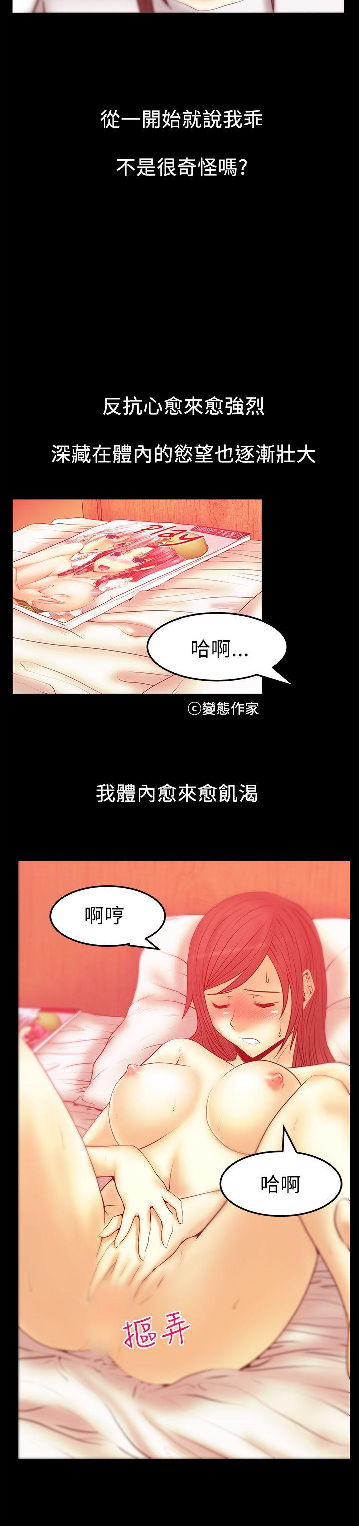 [韩国漫画] MY OFFICE LADYS 剧情,熟女人妻,巨乳大奶,OL#[21P]-4