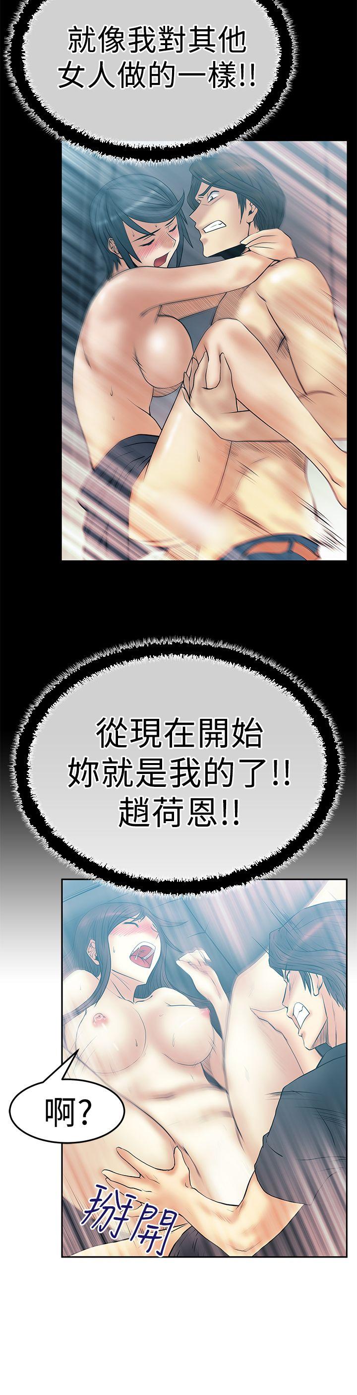 [韩国漫画] MY OFFICE LADYS 剧情,熟女人妻,巨乳大奶,OL#[22P]-10