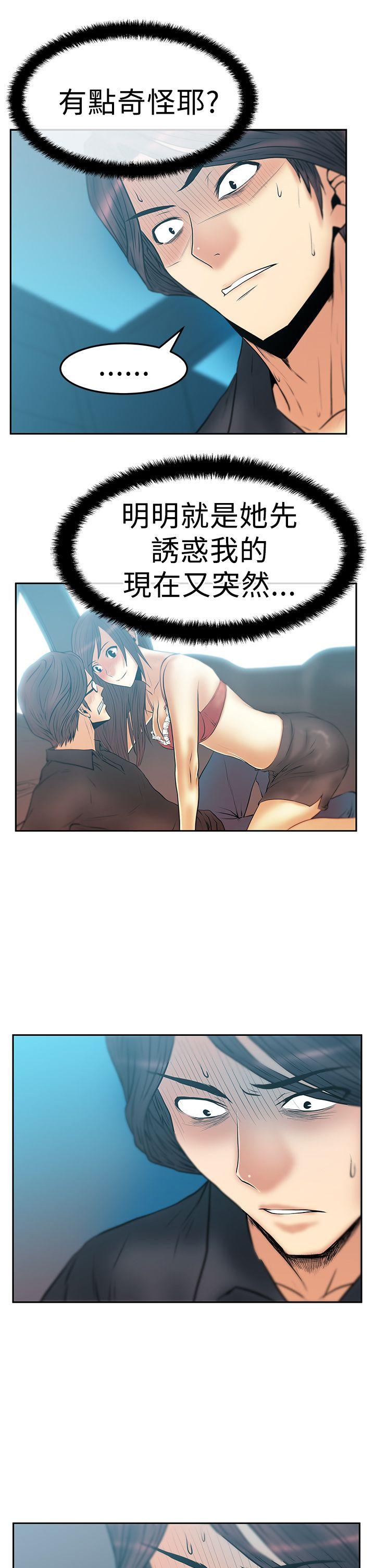 [韩国漫画] MY OFFICE LADYS 剧情,熟女人妻,巨乳大奶,OL#[22P]-15