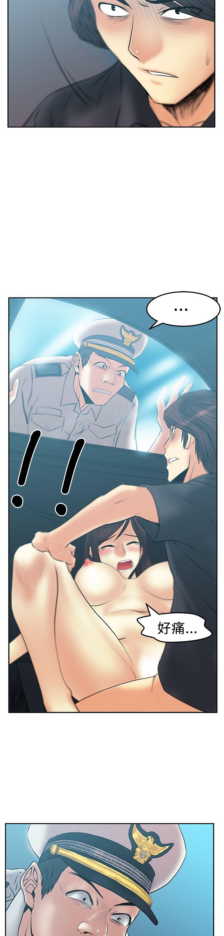 [韩国漫画] MY OFFICE LADYS 剧情,熟女人妻,巨乳大奶,OL#[22P]-16