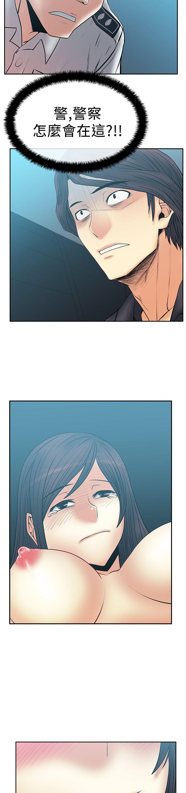 [韩国漫画] MY OFFICE LADYS 剧情,熟女人妻,巨乳大奶,OL#[22P]-17