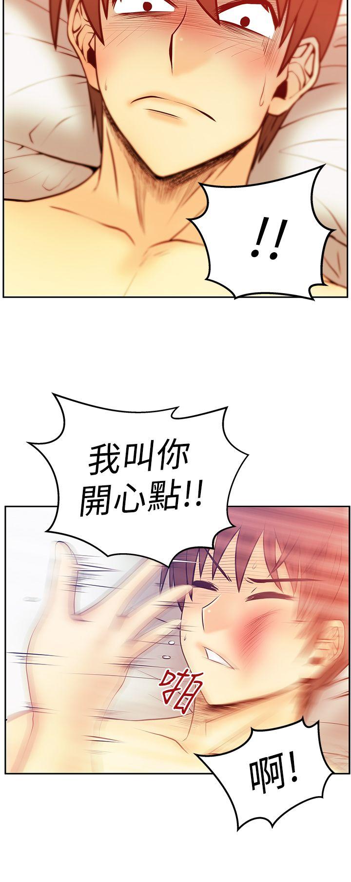 [韩国漫画] MY OFFICE LADYS 剧情,熟女人妻,巨乳大奶,OL#[24P]-15