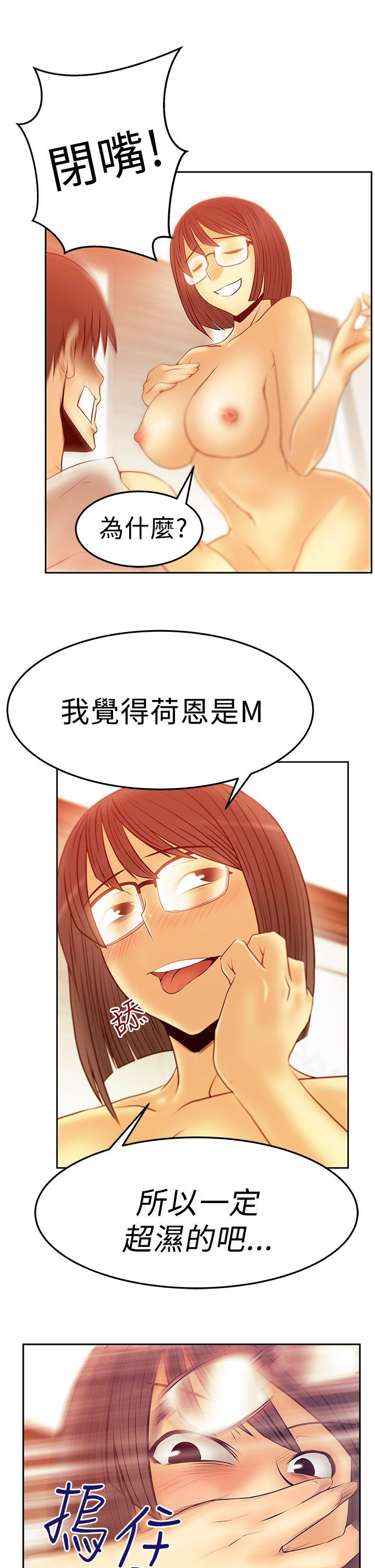 [韩国漫画] MY OFFICE LADYS 剧情,熟女人妻,巨乳大奶,OL#[24P]-21