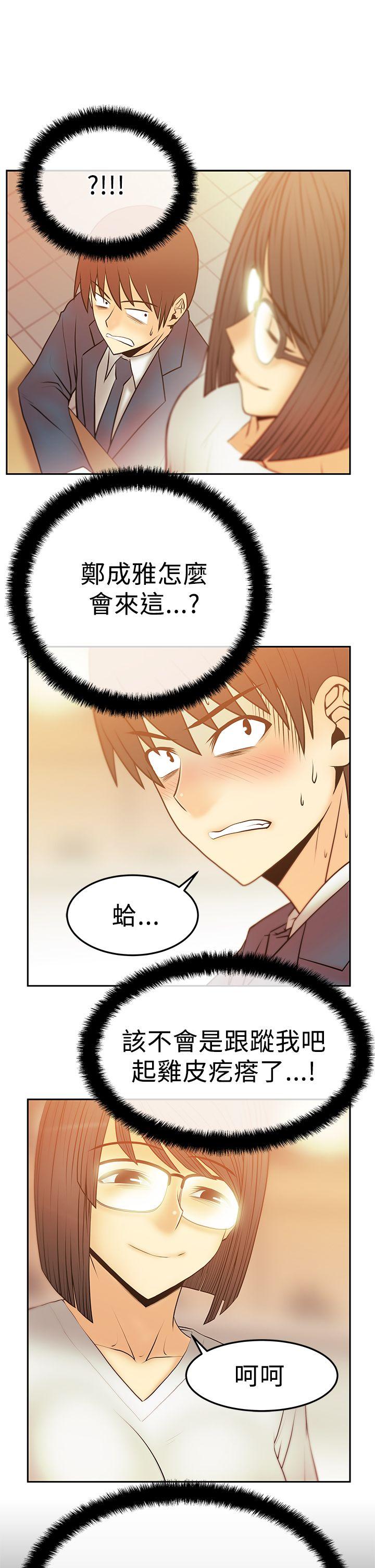 [韩国漫画] MY OFFICE LADYS 剧情,熟女人妻,巨乳大奶,OL#[24P]-6