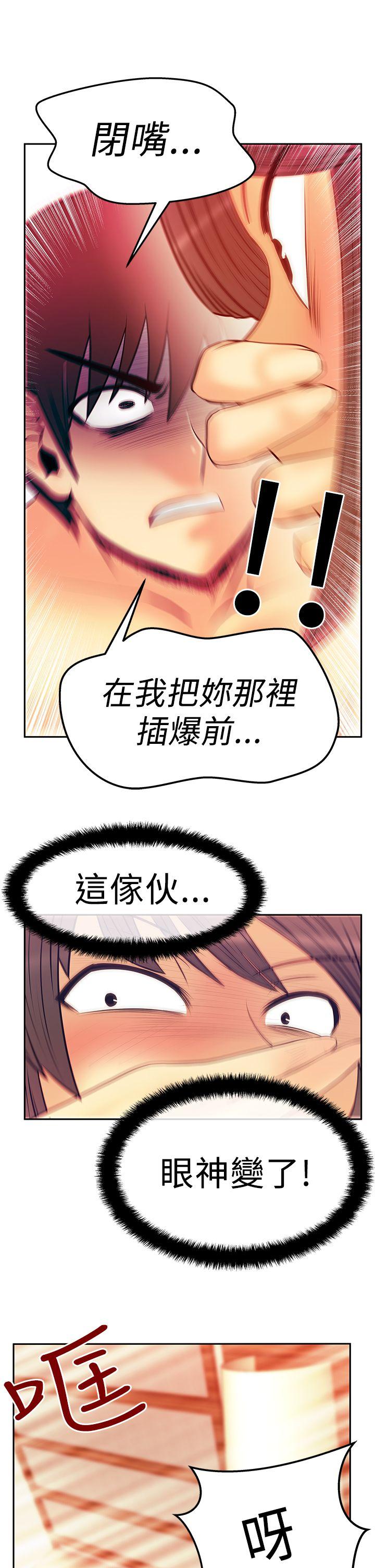 [韩国漫画] MY OFFICE LADYS 剧情,熟女人妻,巨乳大奶,OL#[22P]-1
