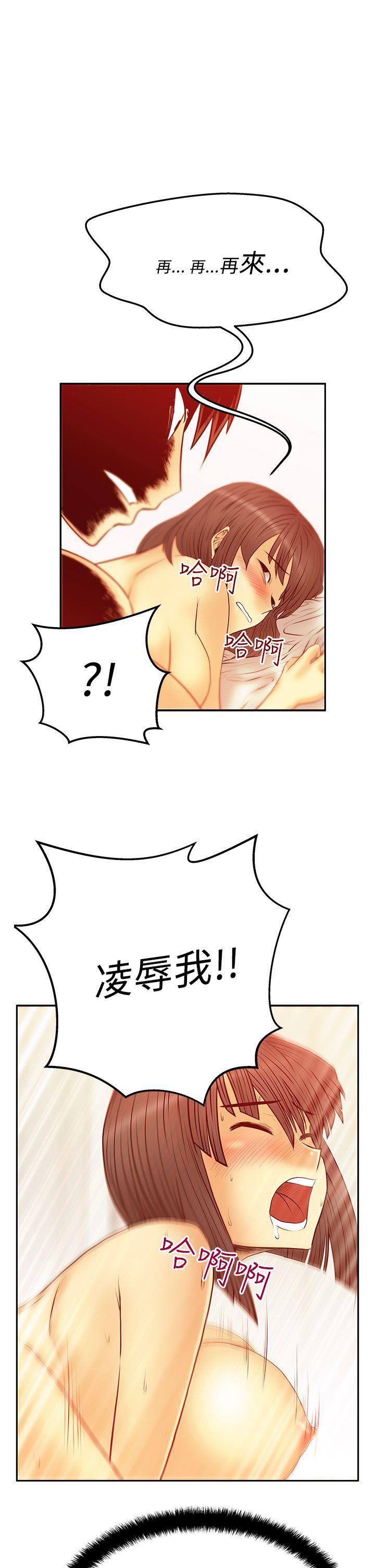 [韩国漫画] MY OFFICE LADYS 剧情,熟女人妻,巨乳大奶,OL#[22P]-12