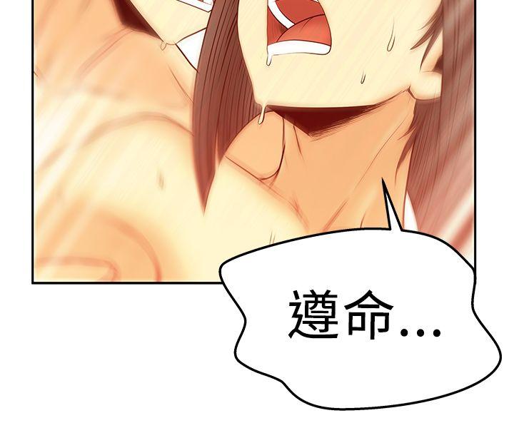 [韩国漫画] MY OFFICE LADYS 剧情,熟女人妻,巨乳大奶,OL#[22P]-15