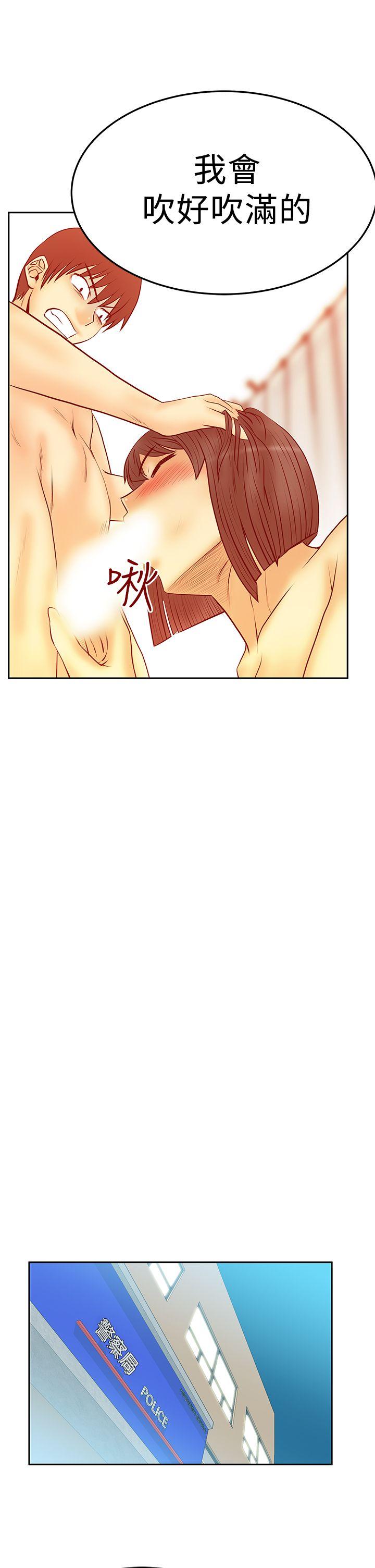 [韩国漫画] MY OFFICE LADYS 剧情,熟女人妻,巨乳大奶,OL#[22P]-16