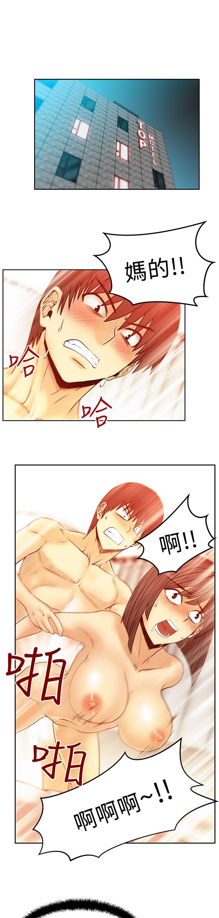 [韩国漫画] MY OFFICE LADYS 剧情,熟女人妻,巨乳大奶,OL#[22P]-5