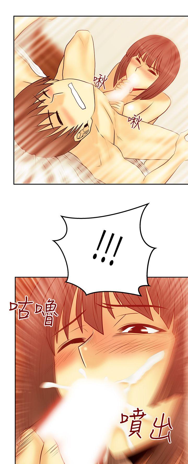 [韩国漫画] MY OFFICE LADYS 剧情,熟女人妻,巨乳大奶,OL#[24P]-10