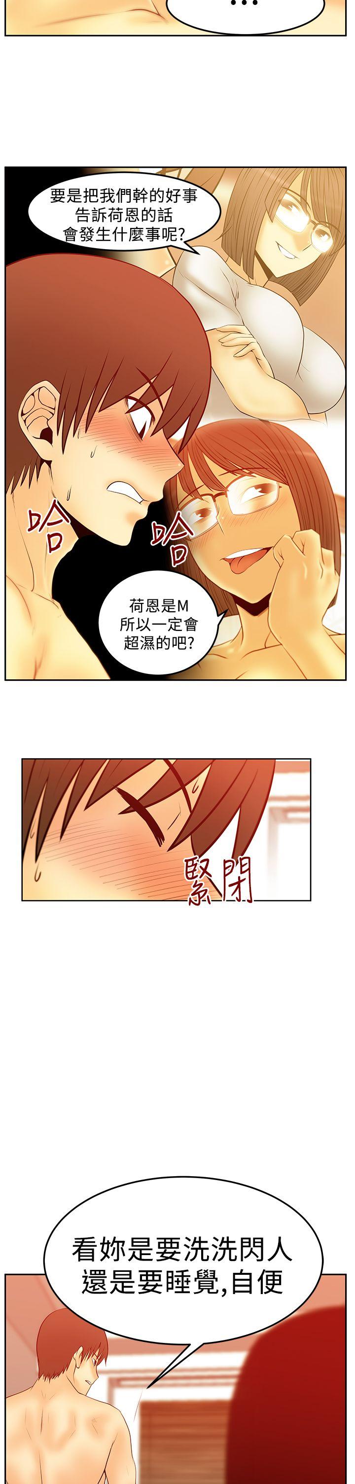 [韩国漫画] MY OFFICE LADYS 剧情,熟女人妻,巨乳大奶,OL#[24P]-12