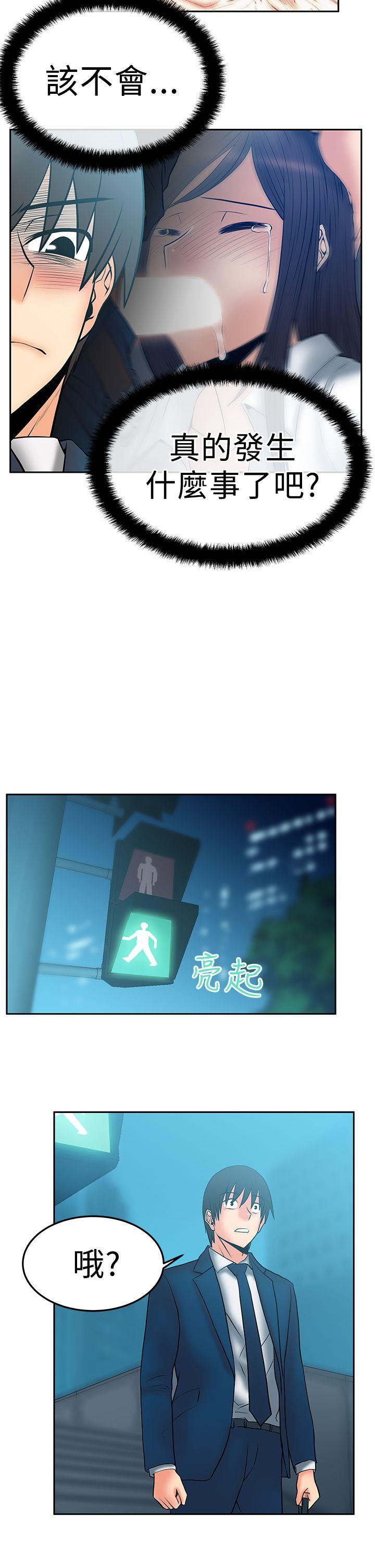 [韩国漫画] MY OFFICE LADYS 剧情,熟女人妻,巨乳大奶,OL#[24P]-16