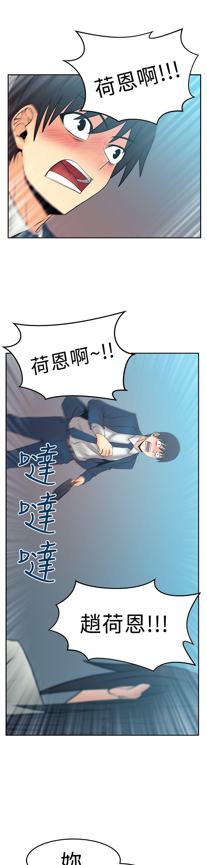 [韩国漫画] MY OFFICE LADYS 剧情,熟女人妻,巨乳大奶,OL#[24P]-19