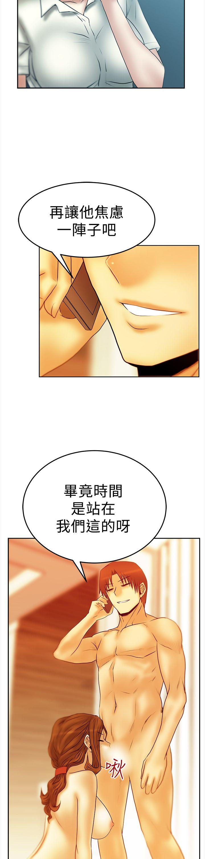 [韩国漫画] MY OFFICE LADYS 剧情,熟女人妻,巨乳大奶,OL#[24P]-2