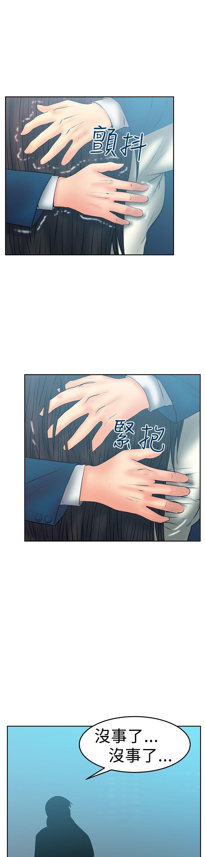 [韩国漫画] MY OFFICE LADYS 剧情,熟女人妻,巨乳大奶,OL#[24P]-22