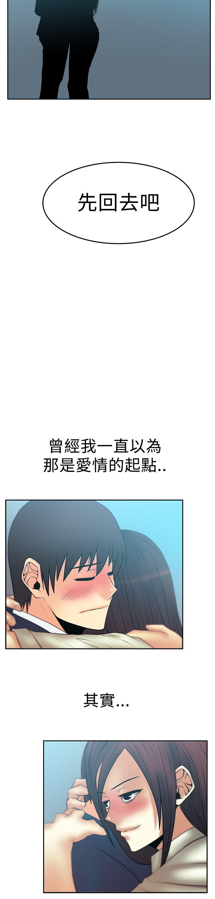 [韩国漫画] MY OFFICE LADYS 剧情,熟女人妻,巨乳大奶,OL#[24P]-23