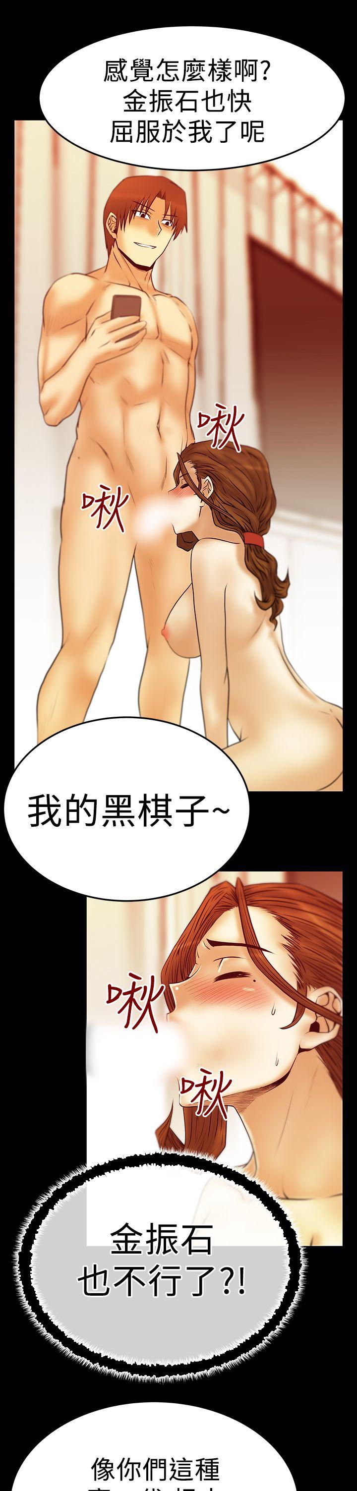 [韩国漫画] MY OFFICE LADYS 剧情,熟女人妻,巨乳大奶,OL#[24P]-5