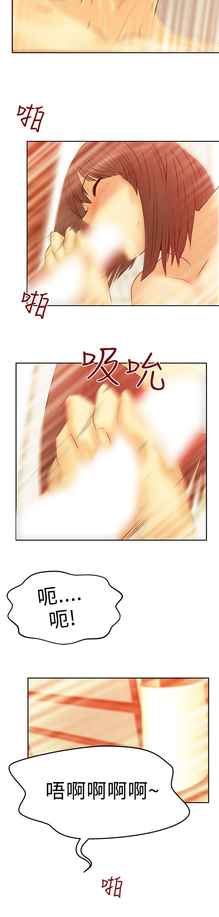 [韩国漫画] MY OFFICE LADYS 剧情,熟女人妻,巨乳大奶,OL#[24P]-9