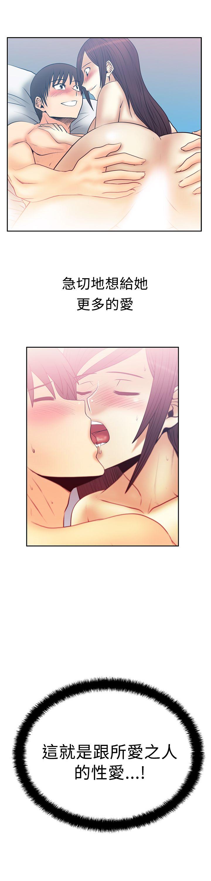 [韩国漫画] MY OFFICE LADYS 剧情,熟女人妻,巨乳大奶,OL#[29P]-10