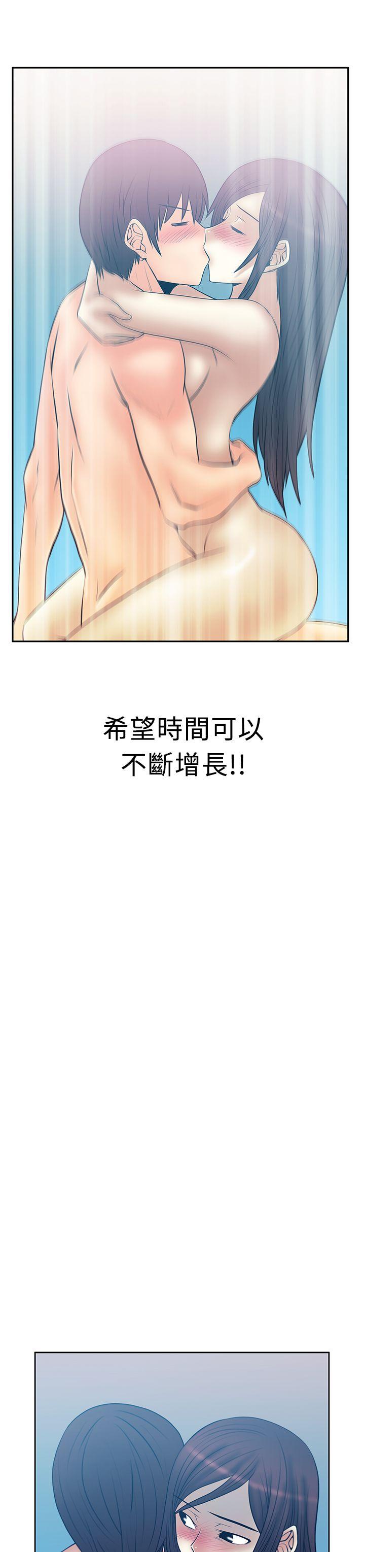 [韩国漫画] MY OFFICE LADYS 剧情,熟女人妻,巨乳大奶,OL#[29P]-11