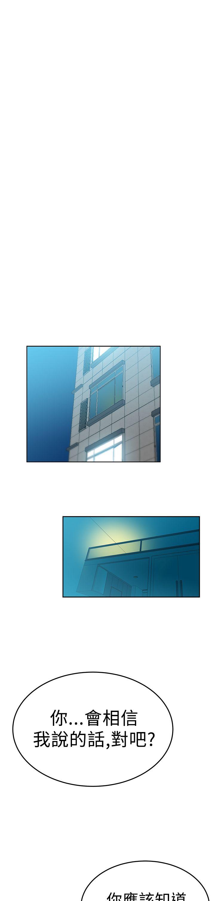 [韩国漫画] MY OFFICE LADYS 剧情,熟女人妻,巨乳大奶,OL#[29P]-13