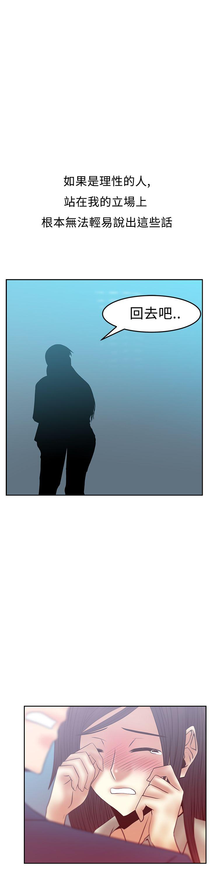 [韩国漫画] MY OFFICE LADYS 剧情,熟女人妻,巨乳大奶,OL#[29P]-2