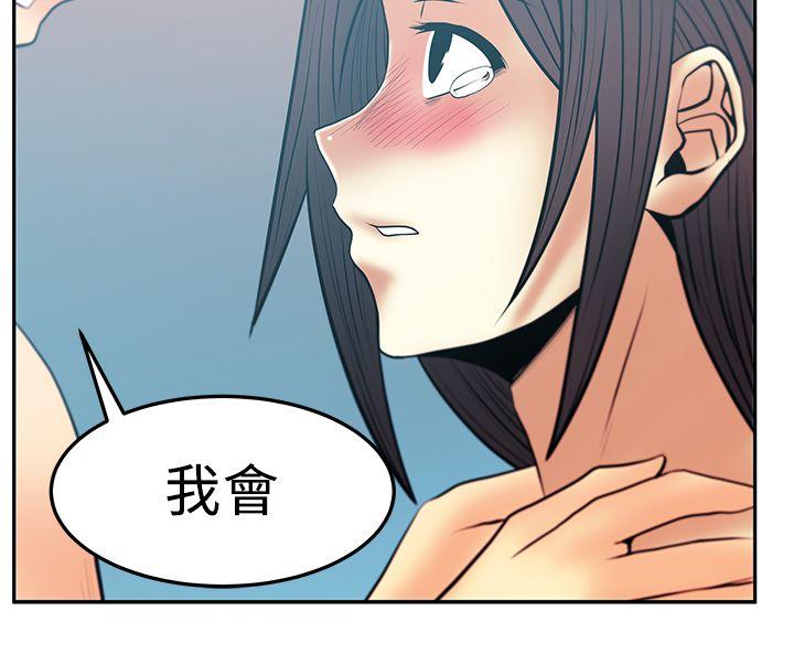 [韩国漫画] MY OFFICE LADYS 剧情,熟女人妻,巨乳大奶,OL#[29P]-20