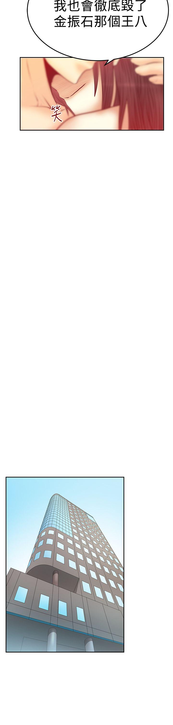 [韩国漫画] MY OFFICE LADYS 剧情,熟女人妻,巨乳大奶,OL#[29P]-22