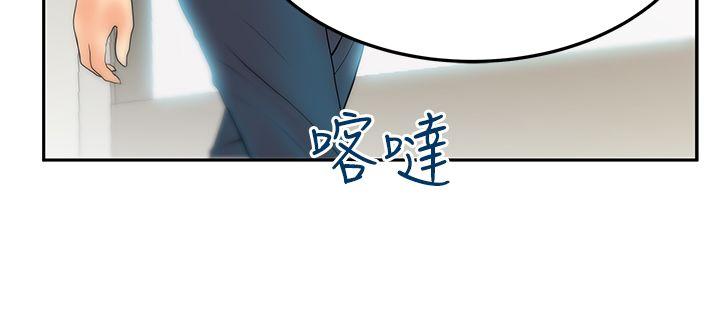 [韩国漫画] MY OFFICE LADYS 剧情,熟女人妻,巨乳大奶,OL#[29P]-24