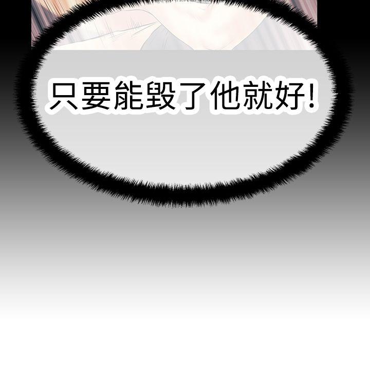 [韩国漫画] MY OFFICE LADYS 剧情,熟女人妻,巨乳大奶,OL#[29P]-27