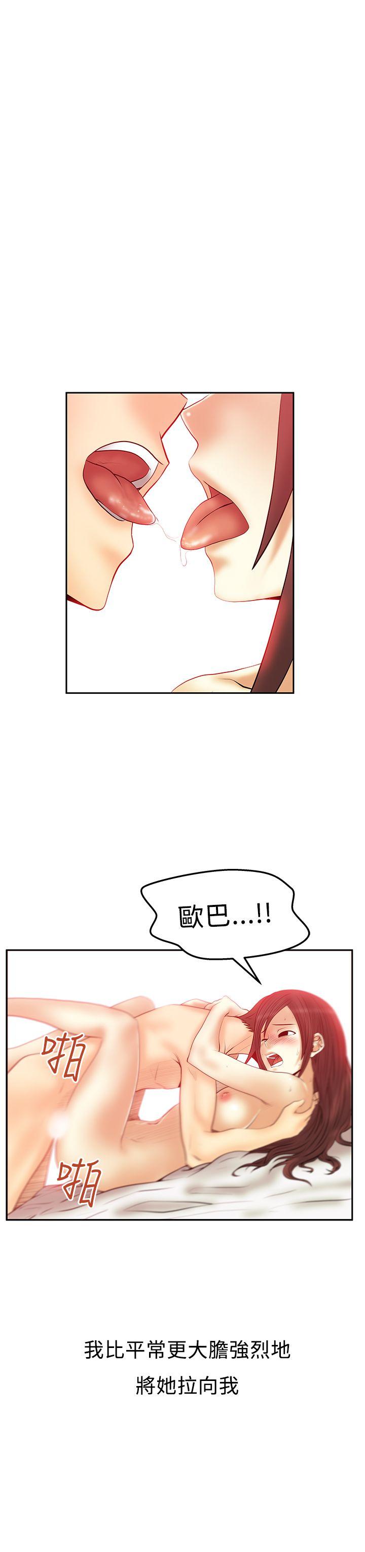 [韩国漫画] MY OFFICE LADYS 剧情,熟女人妻,巨乳大奶,OL#[29P]-4