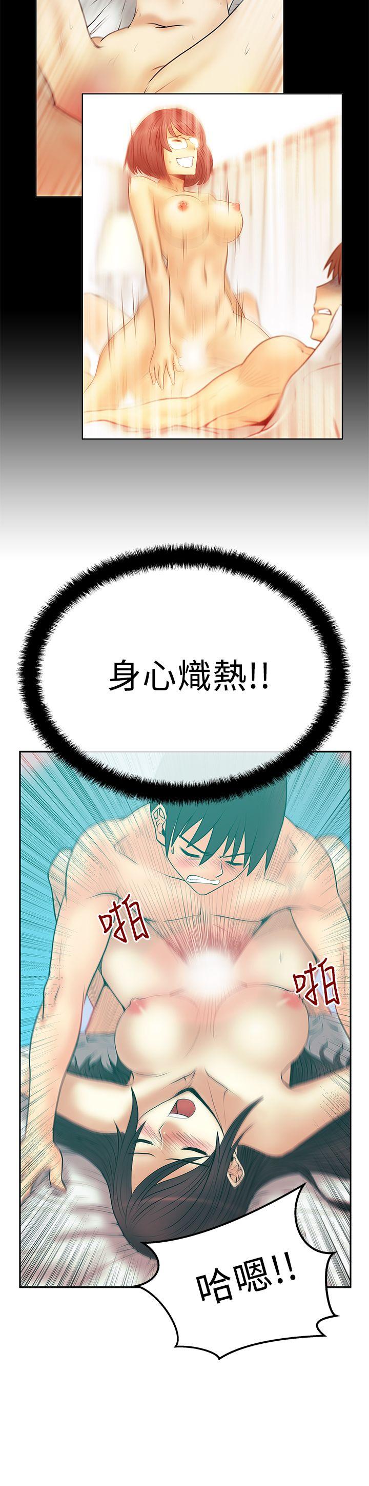 [韩国漫画] MY OFFICE LADYS 剧情,熟女人妻,巨乳大奶,OL#[29P]-8