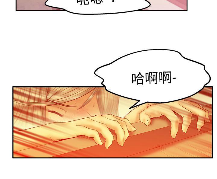 [韩国漫画] MY OFFICE LADYS 剧情,熟女人妻,巨乳大奶,OL#[26P]-17